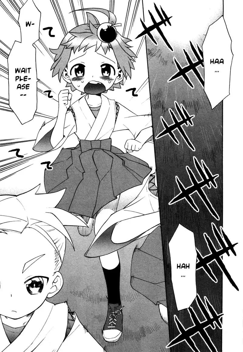 Lolicon Saga Chapter 1 12